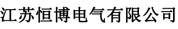 天津津騰